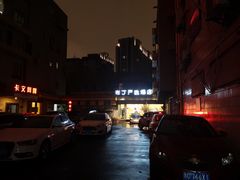 -布丁严选酒店(杭州武林西湖文化广场地铁站店)
