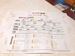 -九府羊·鲜羊火锅·烤串(新华路店)