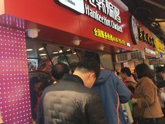 -老韩煸鸡·中国炸鸡(水塔美食街店)