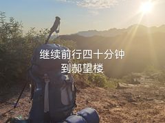 -蟠龙山长城景区