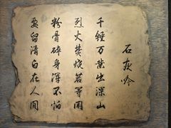 -于谦祠