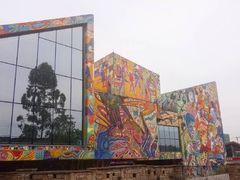 -四川美术学院美术馆