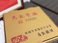 -马凯餐厅(地安门店)