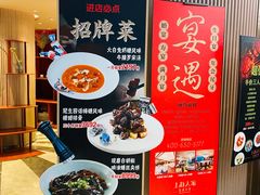 -上海人家花樣年华(中山公园店)
