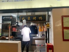 门面-北院·果木烤鸭·25年东北菜(创意产业园店)
