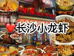 -长沙悦方ID MALL