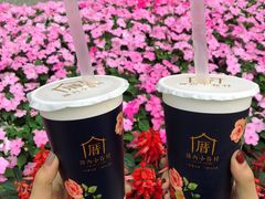 -厝内小眷村(天河南一路店)