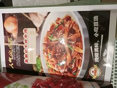 -荔粥记潮汕砂锅粥(新北万达店)