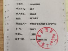 -锦欣康养上海泽顾护理院