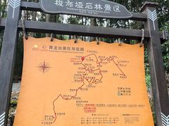 -梭布垭石林景区