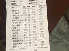 -小龙坎老火锅(北京三里屯店)