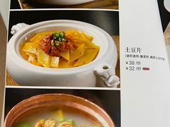 -蝴蝶泉宾馆-中餐厅