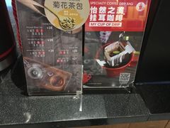 -太平洋咖啡(市府恒隆二店)