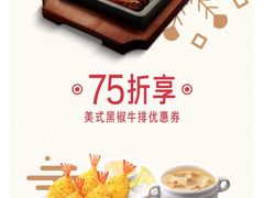 -必胜客(印象城店)
