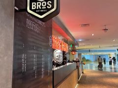 -Moka Bros 摩卡站(西单大悦城店)