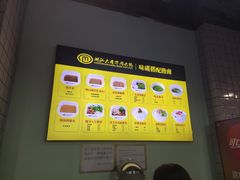 -潮汕大目牛肉火锅(水围店)