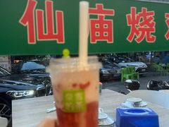 -奈雪的茶(华侨城创意园店)