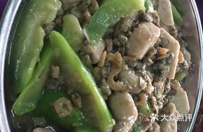 Watermelon Gourd, Taro and Clam Stew