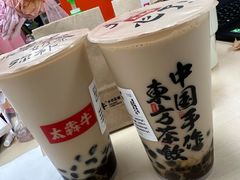 -太犇牛手作茶铺(江北虹悦城店)