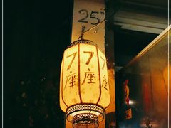 -7座啤酒館