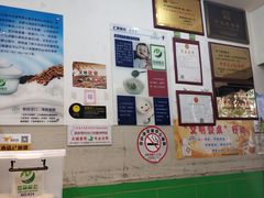 -德禄酸奶(莫家街店)