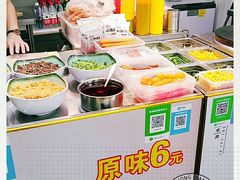-糯米卷