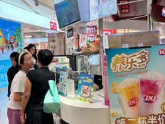 -DQ·蛋糕·冰淇淋(太原街万达店)