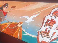 -避风塘(宝山万达店)