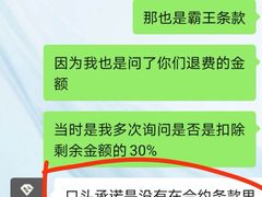 -古德菲力健身(广体店)