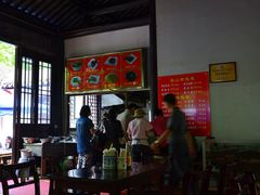 -兴福老面馆(寺路街店)