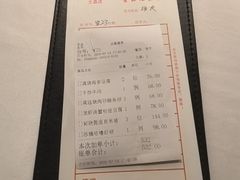 -广州酒家(文昌总店)