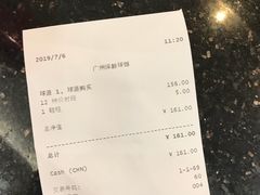 -广州保龄球馆(广州天河体育中心店)