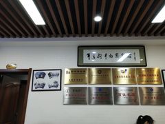 大堂-牛马行牛肉饸饹铺(长春总店)