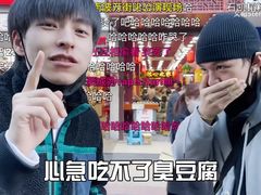 -黑色经典臭豆腐·湖南特产(潇湘文化店)