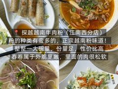 -江南西(地铁站)