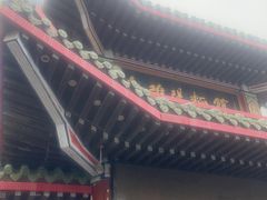 -老雒阳面馆·水席·洛阳菜(偃师店)