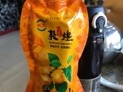 -壹阁胡羊焖饼(特色小吃街店)