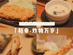 -和幸(春熙路群光广场店)