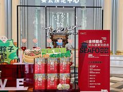 -海鲜码头·中国菜
