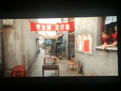 -华谊兄弟影院(IMAX洋桥店)