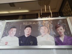 -蓬川食府(金海道店)