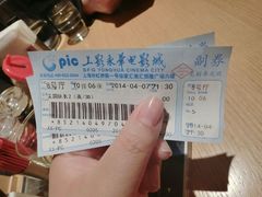 android_upload_pic-SFC上影影城(港汇永华IMAX激光店)