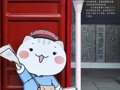 -宣南文化博物馆