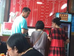 大堂-洞子口张老二凉粉(文殊院店)