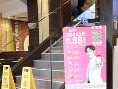 -肯德基(环翠北店)