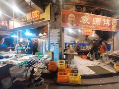 -袁师傅烤肉(弹子石店)