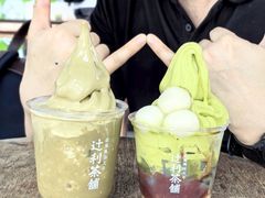 -辻利茶铺(辻利茶屋店)