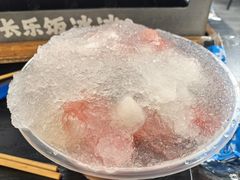 -长乐饭冰冰·冰饭·烧烤(长乐总店)