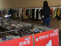-首创奥特莱斯(西安店)