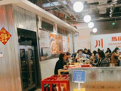 -馬伍旺川菜(金象城店)